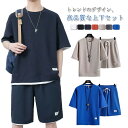 トップス ハーフパンツ tシャツ メンズ カットソー ワッフル生地 上下セット トレーナー 半袖tシャツ ジャージ サルエルパンツ ズボン 通気性 ワイド 大き...