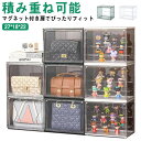 アクリルケース ミニフィギュア 収納ケース コレクションケース 収納ボックス 防塵 クリアケース 透明 ディスプレイケース おもちゃ メイクケース 展示ケース ...