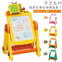 大きい こども おえかき クリスマス マグネット 知育玩具 子供 おえかきボード プレゼント 室内遊び お絵かき イス 子ども 知育 お絵か 誕生日 お支度ボード