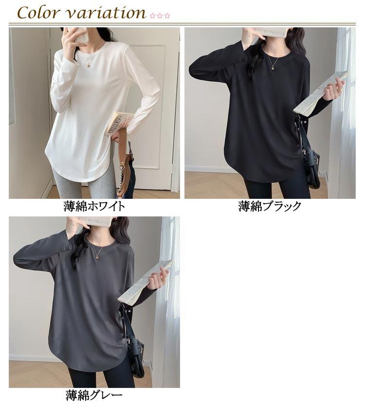 tシャツ レディース 長袖 トップス チュニック ロンT インナー カットソー プルオ...