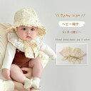 赤ちゃん ベビー帽子 キャップ サンハット あご紐 花柄 春用 夏用 綿 バケットハット かわいい 新生児 紫 折りたためる 可愛い