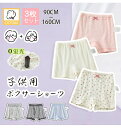 3枚セット キッズ ボクサー ショーツ 綿 綿100 パンツ 下着 コットン 子供 セット 3枚入り 女の子 男の子 ボクサーパンツ 綿100% ガー ジュニア めん