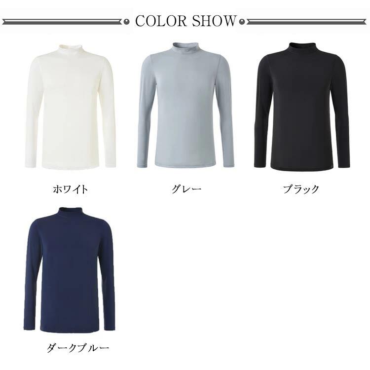 UVカット メンズ ゴルフウェア 紫外線対策 日焼け止め ゴルフシャツ インナーシャツ 長袖シャツ 長袖 接触冷感 大きいサイズ アンダーウェア 通気速乾 ハイネック