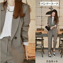 卒業式 スーツ 母 入学式 パンツスーツ ママ 卒園式 入園式 ママスーツ おしゃれ セットアップ レディース 40代 カジュアル ジャケット 保護者会 説明会...