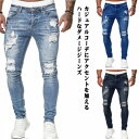 ダメージジーンズ おしゃれ メンズ デニムパンツ ストレッチ 美脚 スキニーパンツ スリム ジーンズ 細身 ジーパン ダメージデニム