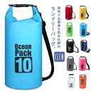 防水 10L 出張 ランドリーバッグ 洗濯袋 軽量 クリーニングバッグ 洗濯物入れ 旅行 ワンショルダー 肩掛け 持ち運び 折り畳み アウトドア 野球 サッカー...