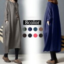 レディース ワンピース Aラインワンピース ワンピ デザインワンピ 綿麻 亜麻 夏物 夏服 夏用 ロングワンピ 大きいサイズ 大人 おしゃれ 春 夏 秋 お洒落 ワ ミディアム丈 ロング丈