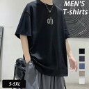 ビッグTシャツ メンズ tシャツ 半袖 大きいサイズ サマーニット シンプル ゆったり カジュアルTシャツ ヘビーウェイト アウトドア カットソー トップス オ ビジネス おしゃれ 夏服