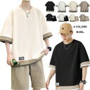 tシャツ メンズ 異素材切替 半袖 Tシャツ 配色カットソー トップス ビッグtシャツ セット 上下セット セットアップ ショートパンツ パンツ 2点セット ゆったり 夏 9L 8L 大きいサイズ