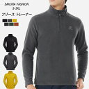 トップス トレーナー スウェット レディース フリース ハーフジップ ボア 人気 ストリート 秋冬 ゆったり おしゃれ タートルネック プルオーバー マイクロフリース