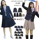 制服 リボン ブレザー スカート 女子高生 セット JK 学生 スクール ハロウィン コスプレ ファッション 高校生 高校制服 4点セット 5点セット ネクタイ cos JK制服 学生服