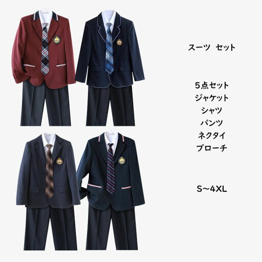 制服スーツセットアップ ブレザー ジャケット アウター コート 長袖 長そで シャツ ブラウス パンツ ズボン ロングパンツ 長ズボン ボウタイ セーラー服 コスプレ 男子高生 学生服 制服スーツセットアップ ブレザー ジャケット アウター コート 長袖 長そで シャツ ブラウス パンツ ズボン ロングパンツ 長ズボン ボウタイ セーラー服 コスプレ 男子高生 学生服