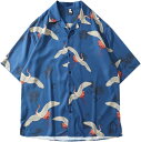 アロハシャツ 鶴柄シャツ メンズ レディース 半袖 夏用 和風 総柄 快適 速乾 汗染み防止 通気性 涼しい カッコイイ 開襟シャツ 薄手 前開き 折り襟 カジ...