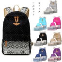 三点セット リュック ショルダーバッグ ペンケース レディース リュックサック 女の子 バックパック デイパック 大容量 高校生 通学 a4