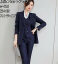 上品 ネイビー 縞々柄 ストライプ 3点セット ジャケット+ベスト+パンツ スカート ビジネス スリムスーツ 通勤 OL 着痩せ パン S~3XLママスーツ レディーススーツ フォーマル