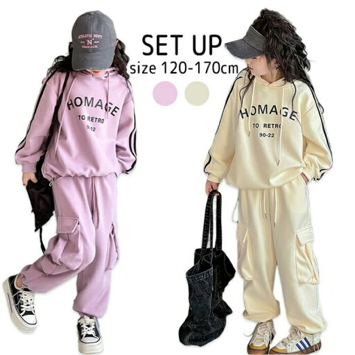 子供服 セットアップ 女の子 秋服 ジャージ 2点セット 上下セット 長袖 スウェットパーカー+長ズボン キッズ ダンス衣装 ヒップホップ フード付き かわいい スポーツウェア トレーナー 子供服 セットアップ 女の子 秋服 ジャージ 2点セット 上下セット 長袖 スウェットパーカー+長ズボン キッズ ダンス衣装 ヒップホップ フード付き かわいい スポーツウェア トレーナー