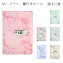 A5ノート鍵付きケース日記用ノートブックレトロ風おしゃれ 文房具メモ帳学生 ビジネス用 プレゼント1冊100枚 ギフト ビジネス用 文房具メモ帳学生