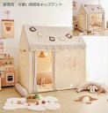 新発売 キッズテント 子供テント 5点セット テント+厚手フロアマット+チェック柄カーテン+チェック柄屋根+旗 高品質カンバス クリスマス こどもの日 プレイハ...