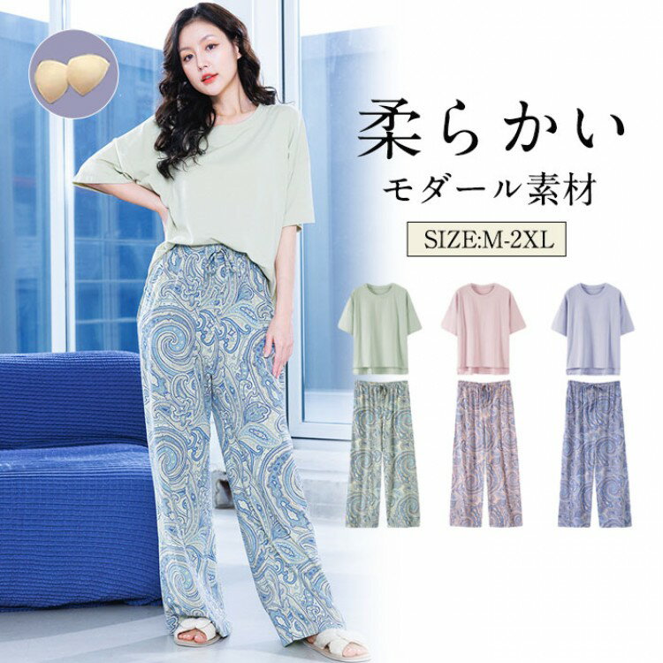 ルームウエア レディース ナイトウエア パッド付 パジャマ 半袖 綿 コットン 大きいサイズ 花柄 可愛い..