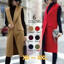 ジレ カジュアルコート ロングジレ ロングベスト レディース トレンチベスト ロング丈スーツベスト ノーカラー アウター 2XL 3XL 4XL 5XL 大きい...