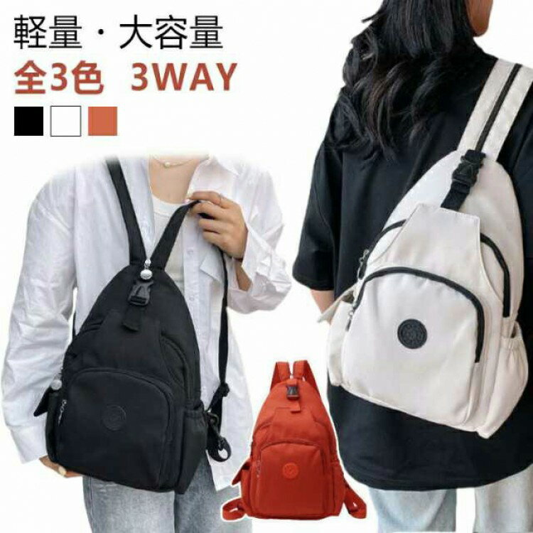 YLX TRADEŷԾŹ㤨礭 Хå 3way Хå ܥǥХå   ˽ 襤 󥰥Хå å ݤ 餦 ǥ ޥХå 󥷥 פβǤʤ1,300ߤˤʤޤ