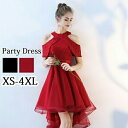 ドレス 大人 ピアノ 発表会 結婚式 ワンピース お呼ばれ フォーマルドレス ピアノ発表会 高校生 中高生 肩だし フィッシュテール 肩見せ 赤 ファスナー フ...