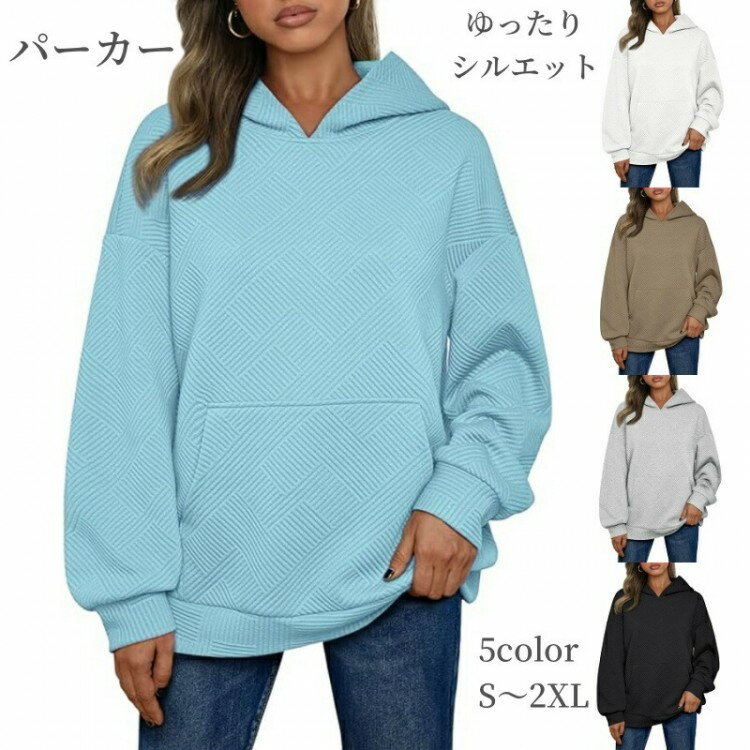 スウェット トレーナー 長袖 パーカー レディース プルオーバー ゆったり 大きい 体型カバー 秋冬 春 ..