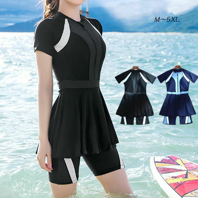 競泳水着 フィットネス水着 半袖 スリム ワンピース オールインワン レディース 体型カバー スリムデザイン フィットネス 水着 競泳用 練習用 大きいサイズ S M L ママ 2色 XL