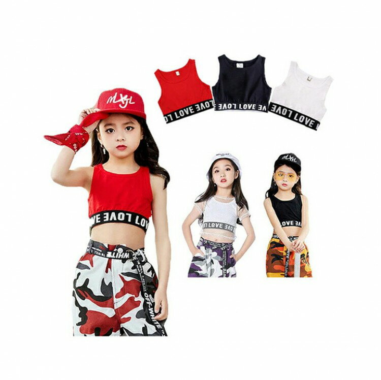 タンクトップ キッズ ダンス衣装 ヒップホップ へそだし トップス 白 黒 赤 ベスト キッズダンス 原宿..