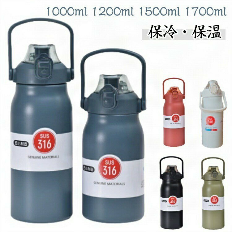 YLX TRADEŷԾŹ㤨1500ml ݡĥܥȥ ݲ 1000ml 1200ml  1700ml  ˡ  ȥɥ ľ  Ź¤ ƥ쥹ܥȥ ȥդ  ɤ åפβǤʤ1,400ߤˤʤޤ