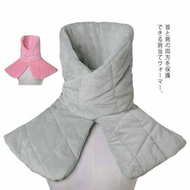 肩当て あったか 肩あて 寝具 メンズ レディース ポンチョ パジャマ ハイネック 前開き マジックテープ..