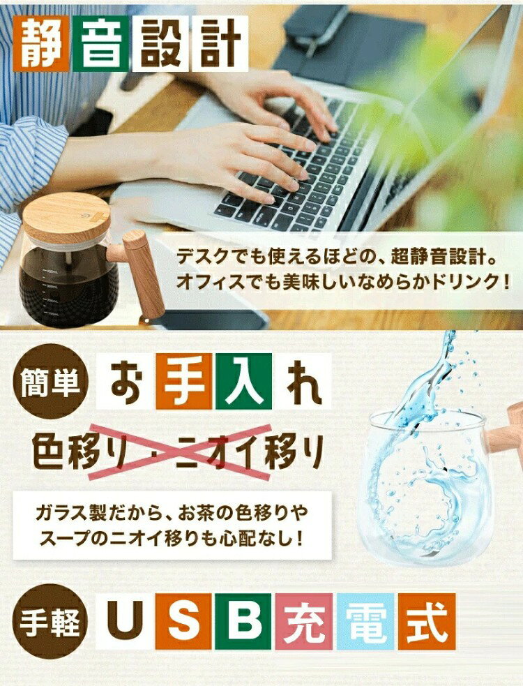 2025 最新モデル 自動ミキサーカップ 電動...の紹介画像2