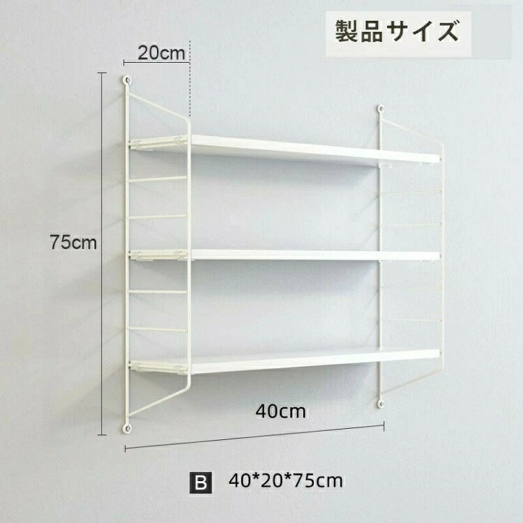 ウォールシェルフ 壁掛け棚 飾り棚 3 オーク ブラック ホワイト 40x20x75 60x20x75 80x20x75