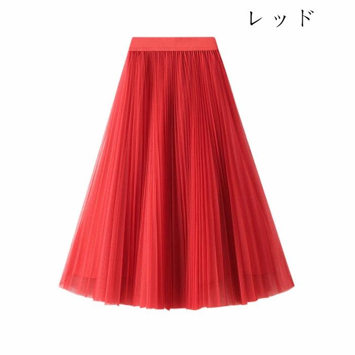 チュールスカート エレガント 美しい スカートレディース Aラインスカート 無地 結婚式 演出 ダンス 新作 女性 成人 お祝い イベント 誕生日 呼ばれ 発表会 レッド パープル gdphoenix-10005819 YLX TRADE楽天市場店 サンプル画像2