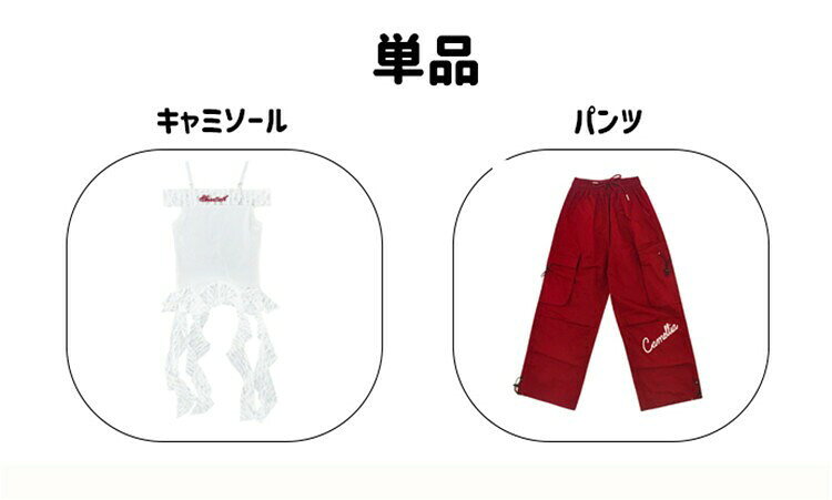 イレギュラー フリル付き オフショルトップス ホワイト 子供服 キッズ 女の子 ダン...