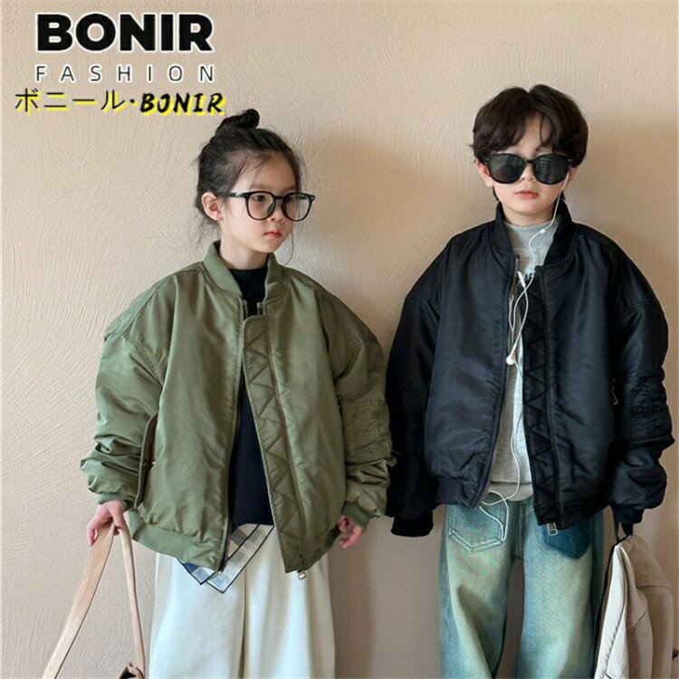 ブルゾン キッズ アウター 綿入りジャケット スタジャン 中綿ジャケット 暖かい 冬服 女の子 男の子 可愛い 上着 防寒コート グリーン 黒 兄妹 姉妹 お揃...