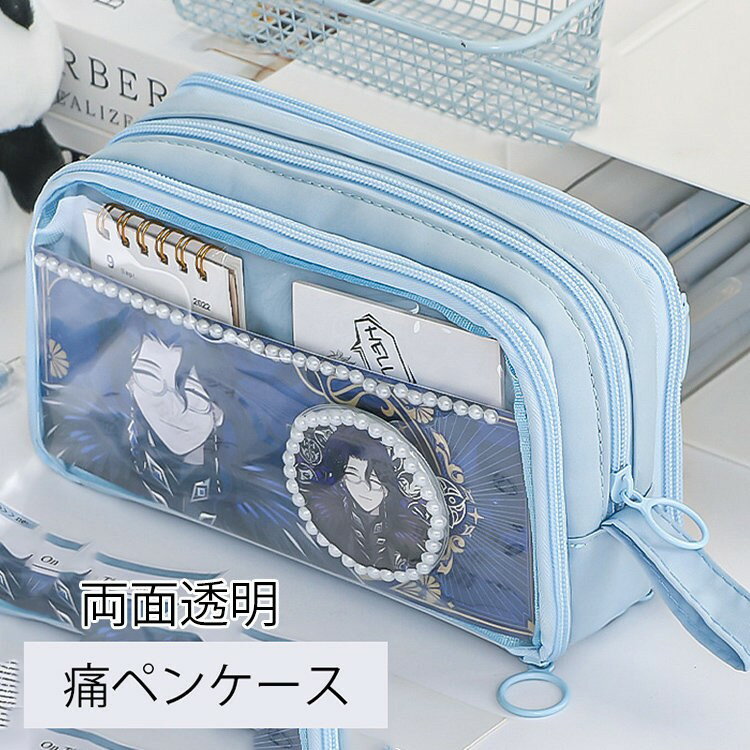 推し 筆箱 ペンケース 大容量 多機能 小学生 中学生 高校生 子供 大学生 痛ペンケース 缶バッチ入れ 両..