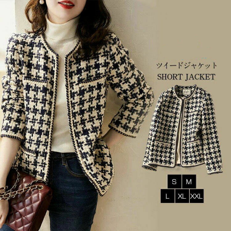 商品名ジャケット素材ポリエステルカラー(写真参照)モニターの発色の具合により実際の商品と色が異なる場合がございます。サイズ(cm)S:バスト92 肩幅36 袖丈54 着丈53M:バスト96 肩幅37 袖丈54 着丈54L:バスト100 肩幅38 袖丈55 着丈55XL:バスト104 肩幅39 袖丈56 着丈56XXL:バスト108 肩幅40 袖丈57 着丈57サイズは人の手によって測っているため、1-3cmの誤差がある場合があります。予めご了承下さいませ。キーワードジャケット レディース フォーマル ツイード アウター カーディガン ノーカラージャケット 春 秋 冬 オフィス 通勤 OL フォーマル 結婚式 入学式 卒園式 卒業式 入園式 ママ 七五三 ビジネス カジュアル 通勤 大きいサイズ 女性 20代 30代 40代 50代 アウター 着痩せ お洒落 上品 大人 通勤 着痩せ 通勤 OL オフィス オシャレ ママコート ファション カジュアルコート下さいご注文が集中した場合、在庫にズレが生じることがございます。在庫数の更新が間に合わずご注文頂きました商品が欠品となり、後ほどご連絡させていただく場合もございます。大変ご迷惑をお掛けする場合がございますが、あらかじめご了承くださいますようよろしくお願い致します。ジャケット レディース フォーマル ツ レディースファッション 豊富 S M L XL 2XL