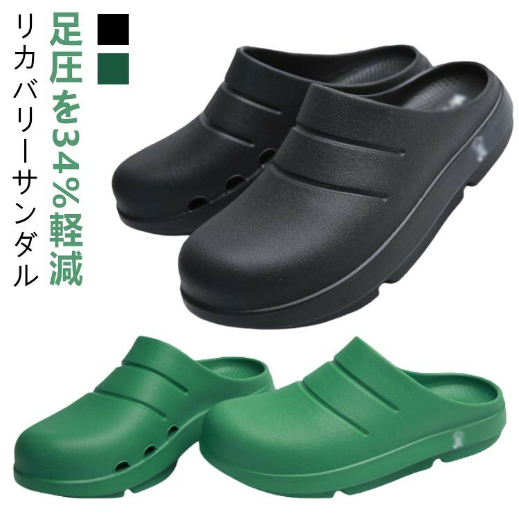 EVA 34%軽減 衝撃吸収 スリッパ 男女兼用 健康サンダル 快適 アーチサポート メンズ レディース 通気性..