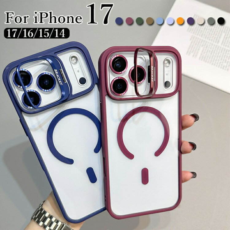 iPhone17 ProMax iPhone17Air ケース iphone16 ワイヤレス充電対応 スタンド付き クリア iP 背面カバー..