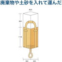 フレコンバッグ 角型 排出口 サイズ 1t 004 1トン 土のう袋 土嚢袋 土留め 防災グッズ 防災用品 フレコン フレコンバック 工事現場 災害対策 浸水防止 防水対策 ゴミ袋 災害 防災対策 災害用品 河川 梅雨対策 水害 反乱 大型土のう袋 土のう 土嚢 線状降水帯 ゲリラ豪雨