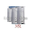 防音シート 工事用 1mm 壁 1.8m 3.4m 1800mm 3400mm 1.8 3.4 1800 3400 防音 シート 養生 防塵 防炎 建築 建材 ...