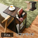 サイドテーブル ナイトテーブル ソファ 北欧 木製 金属製 スチール おしゃれ 可愛い テーブル リビングテーブル カフェテーブル リビング モダン おしゃれ ...