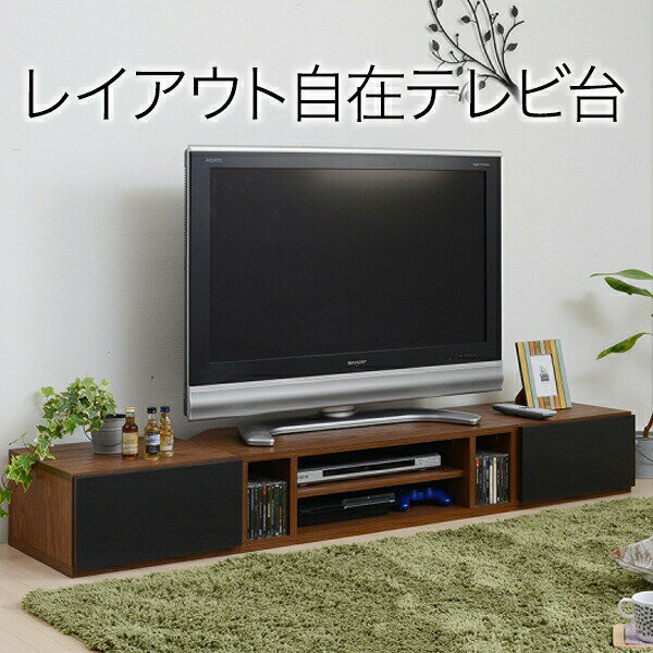 テレビ台 伸縮 コーナー ローボード テレビボード テレビラック 32型 北欧 TV台 おしゃれ 収納 安い テレビボード ロータイプ 収納付き 省スペース コンパクト 32 TVボード 32インチ シンプル ナチュラル 小さめ 一人暮らし