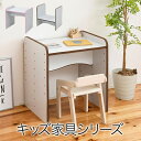 キッズ つくえ 学習机 勉強机 学習デスク コンパクト シンプル おしゃれ かわいい リビング 幼児 子供 デスク 収納 机 キッズ家具 キッズデスク お絵かき...