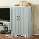 キャビネット 幅60 リビングキャビネット 木製キャビネット リビング収納 フレンチ 扉付き 棚 ラック 姫 木製 幅60cm ホワイト サイドボード 収納棚 ...