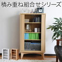 ガラスキャビネット 6BOX リビングキャビネット 木製キャビネット 飾り棚 リビング収納 本棚 棚 ラック サイドキャビネット 幅 60 cm 高さ90 扉付...