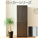 整理タンス 整理棚 整理たんす 幅 60 高さ 180 6段 収納 クローゼット 棚 衣類収納 服 洋服 衣類 収納 洋タンス 洋服ダンス ハイチェスト たんす...