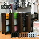 チェスト クローゼット 3段 収納ケース 押入れ収納 押し入れ収納 収納 ケース 整理棚 収納チェスト 押し入れチェスト リビング 収納ボックス 押し入れ 押入...
