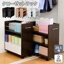 チェスト クローゼット 3段 収納ケース 押入れ収納 押し入れ収納 収納 ケース 整理棚 収納チェスト 押し入れチェスト リビング 収納ボックス 押し入れ 押入...